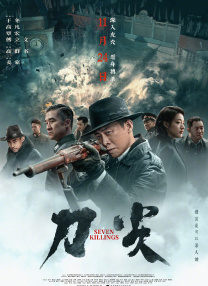 长款